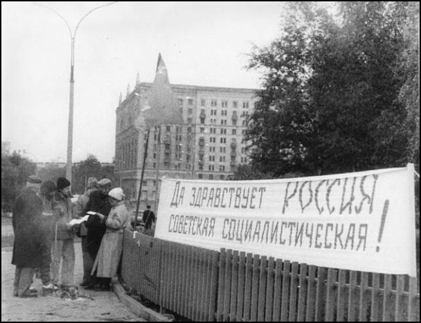 Черный Октябрь