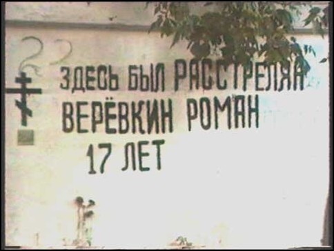 Черный Октябрь