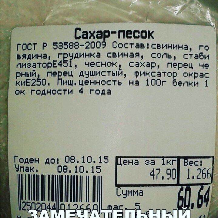 Мичуринские полигоны по созданию  новых продуктов