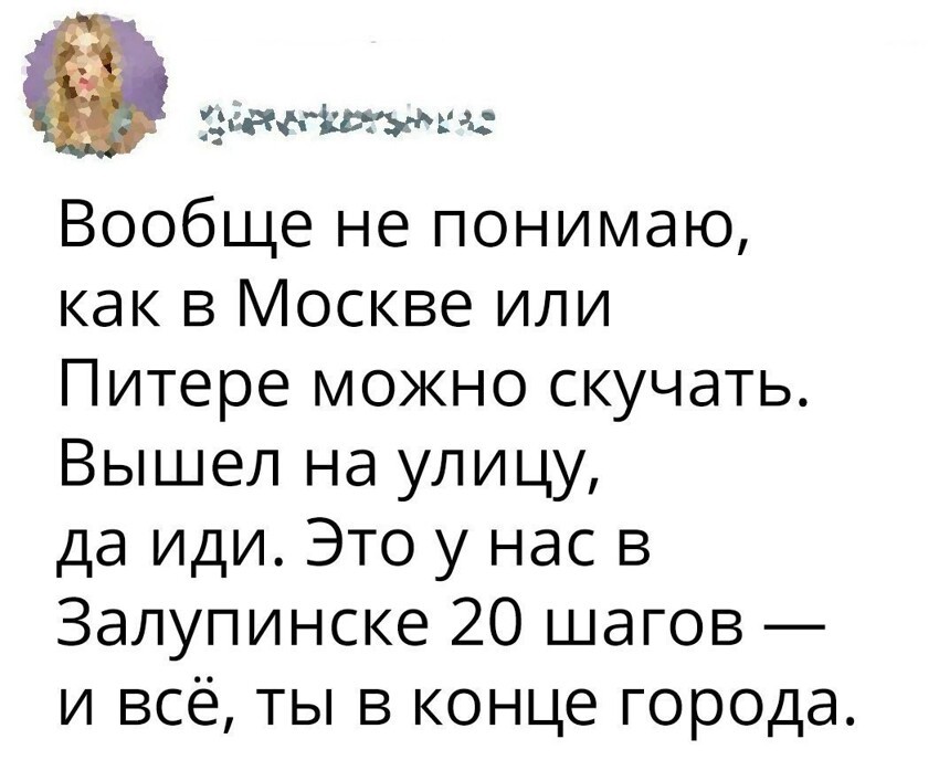 Смешные комментарии из социальных сетей от Роман за 03 октября 2017