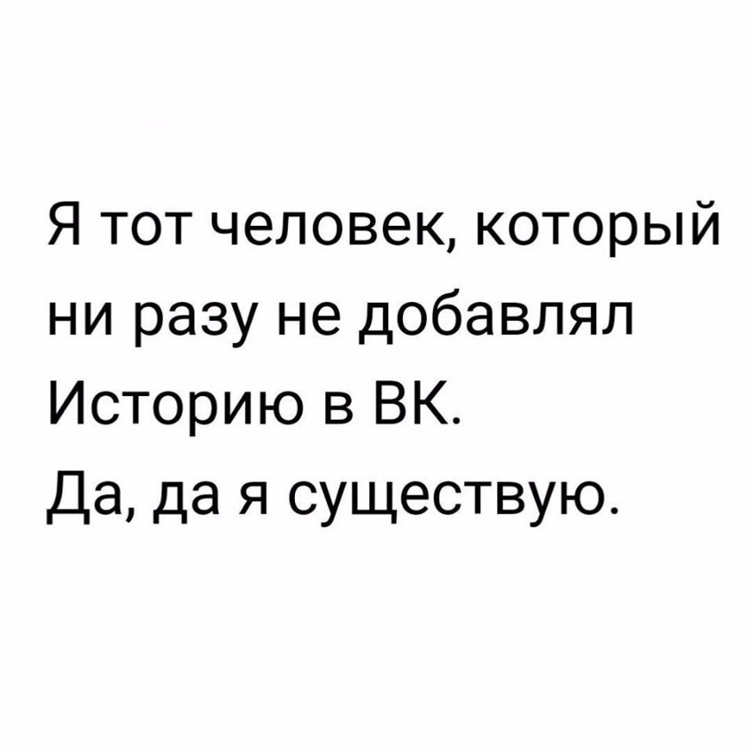 Смешные комментарии из социальных сетей от Роман за 03 октября 2017