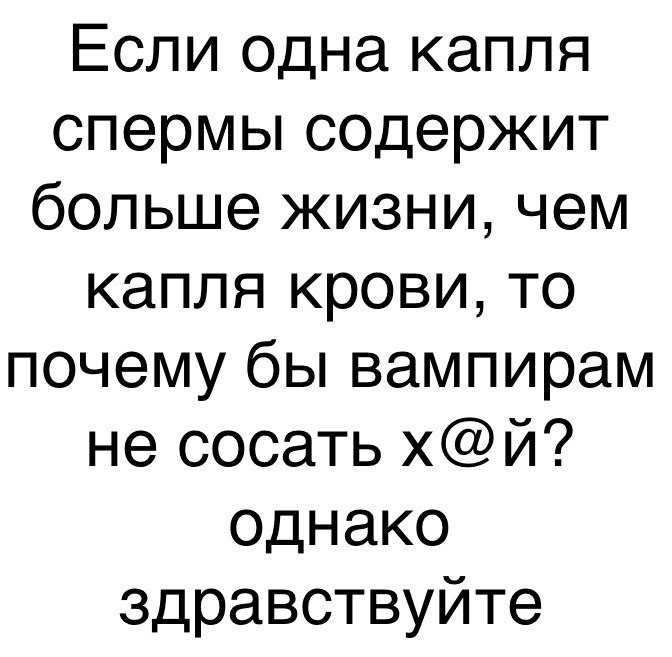 Смешные комментарии из социальных сетей от Роман за 03 октября 2017