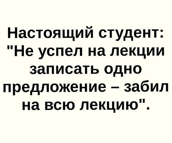 Смешные комментарии из социальных сетей от Роман за 03 октября 2017