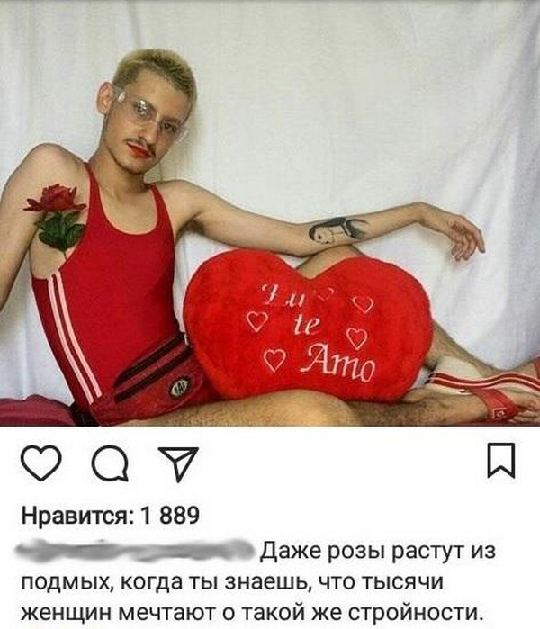 Необычайно умные высказывания из Инстаграм*