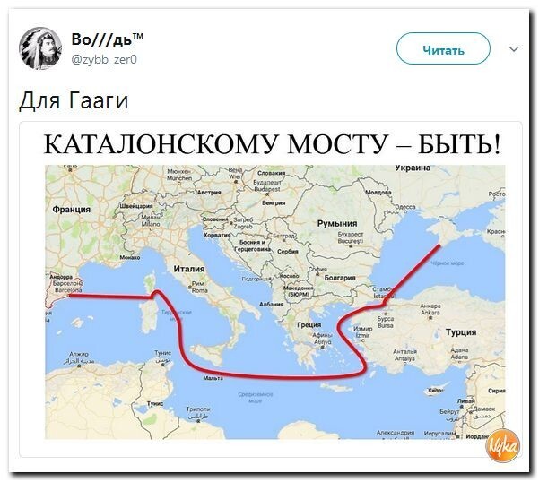 Политические коментарии соцсетей - 246