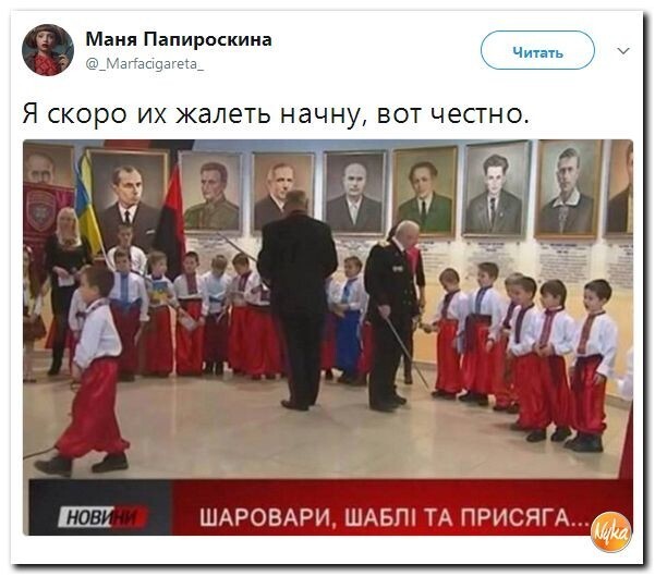 Политические коментарии соцсетей - 246