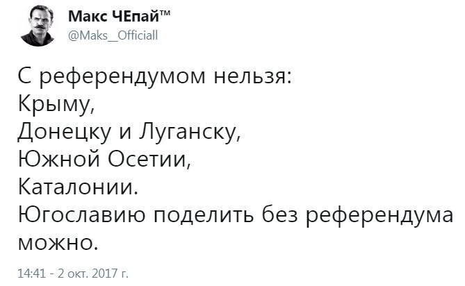 Политические коментарии соцсетей - 246