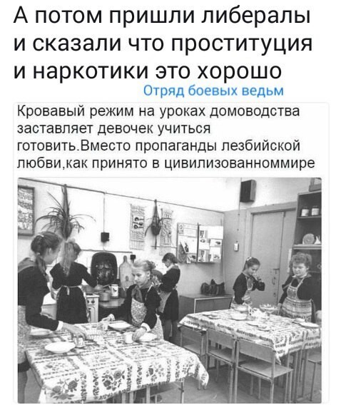 Политические коментарии соцсетей - 246