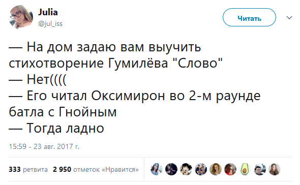 Как заставить ребёнка читать?