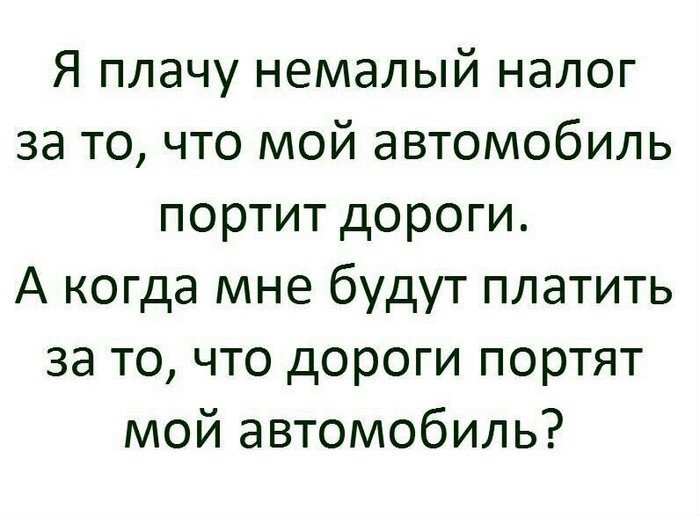 Смешные комментарии и высказывания из социальных сетей от Форрест Гамп за 03 октября 2017