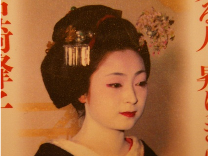 Минэко Ивасаки - японская гейша 1960-70-х
