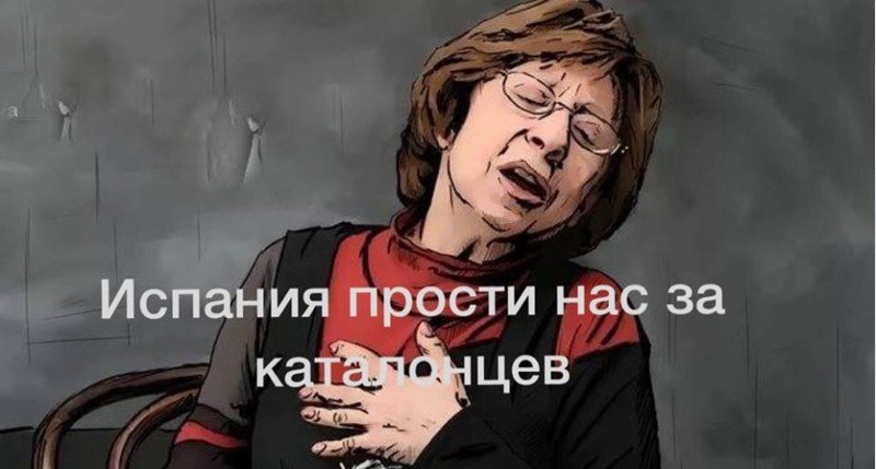 Над всей Каталонией безоблачное небо