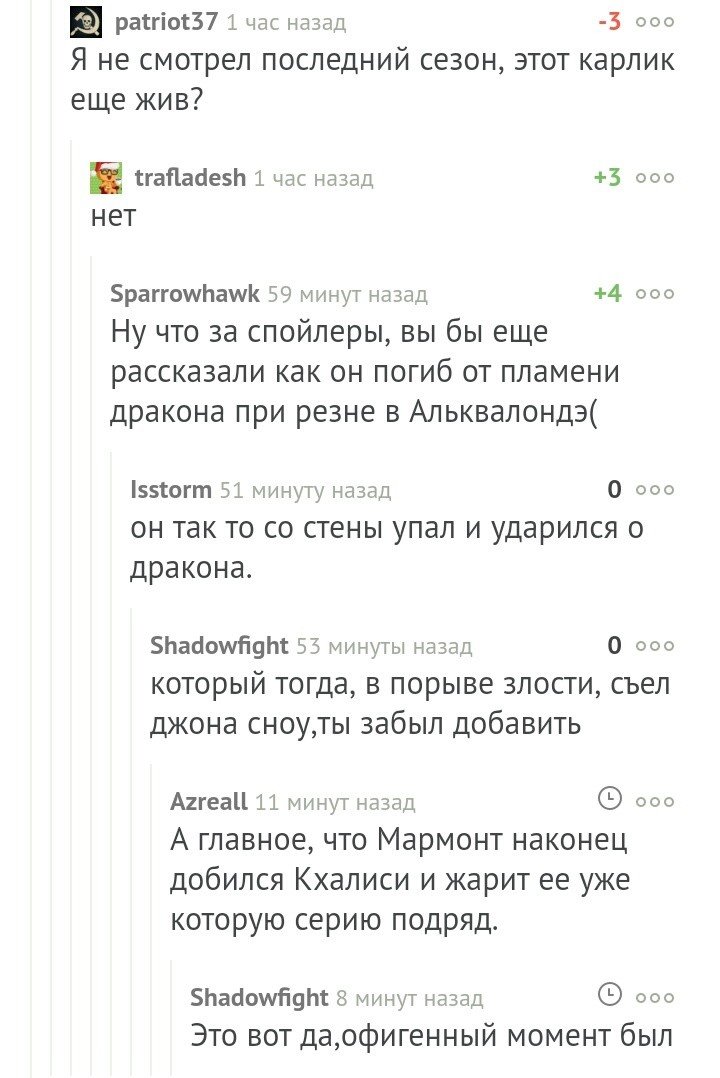 Смешные картинки 