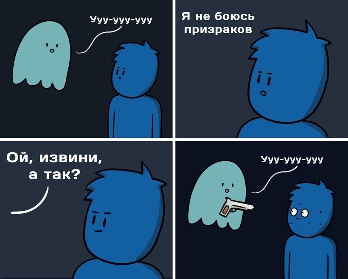 Смешные картинки 