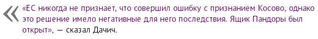 Двойные стандарты и «виновная» Россия: объявит ли Каталония независимость?