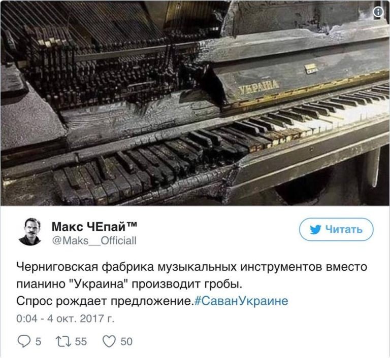 УКРАИНА: ГРОБЫ ВМЕСТО ПИАНИНО. ЮЛИЯ ВИТЯЗЕВА