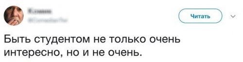 Смешные комментарии из социальных сетей от XoCTeJI за 04 октября 2017