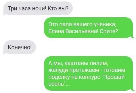 Веселые картинки с просторов тырнета