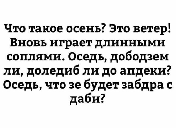 Веселые картинки с просторов тырнета