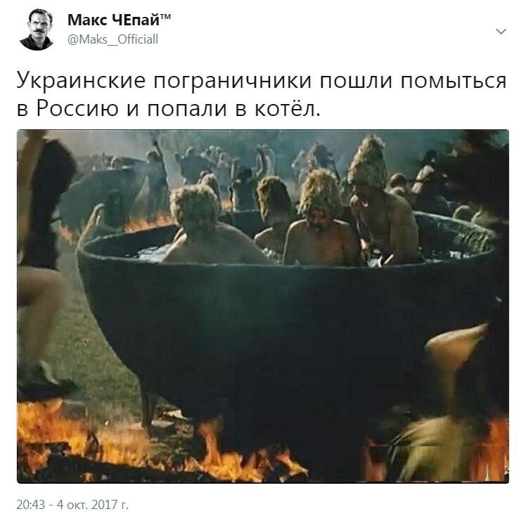 Политические коментарии соцсетей - 248