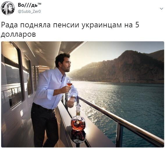 Политические коментарии соцсетей - 248