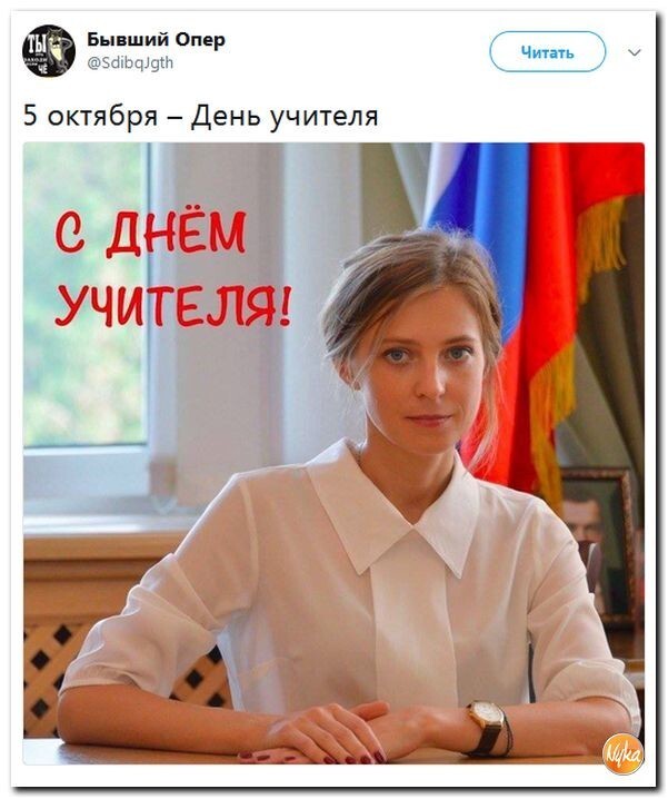 Политические коментарии соцсетей - 248
