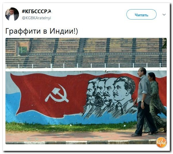 Политические коментарии соцсетей - 248
