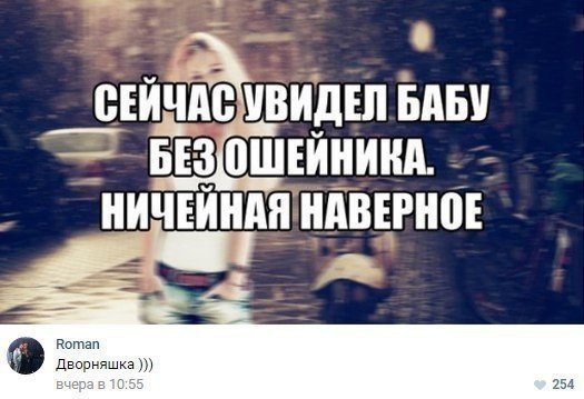 Смешные комментарии из социальных сетей от From Russia With Love за 05 октября 2017 22:46