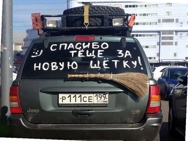 Автовсячина