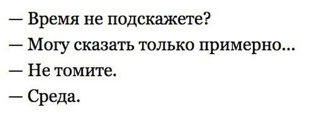 Смешные комментарии из социальных сетей от XoCTeJI за 06 октября 2017