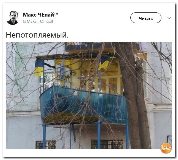 Политические коментарии соцсетей - 251