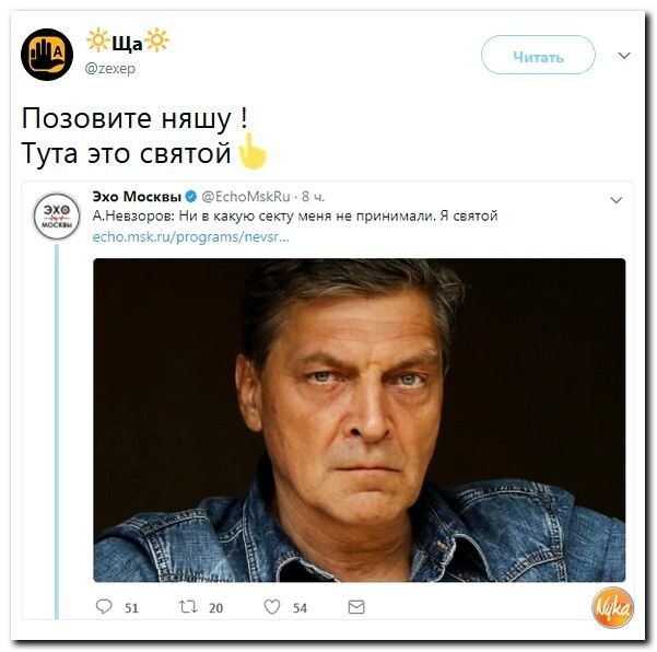 Политические коментарии соцсетей - 251