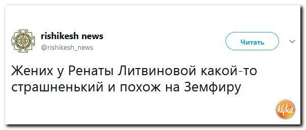 Политические коментарии соцсетей - 251