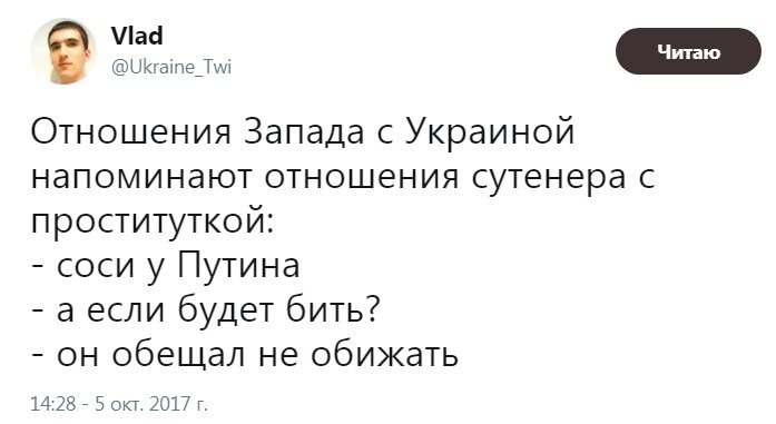 Политические коментарии соцсетей - 251