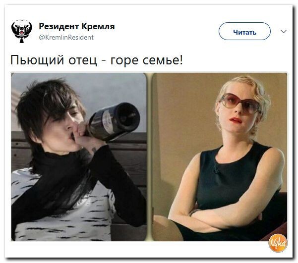 Политические коментарии соцсетей - 251