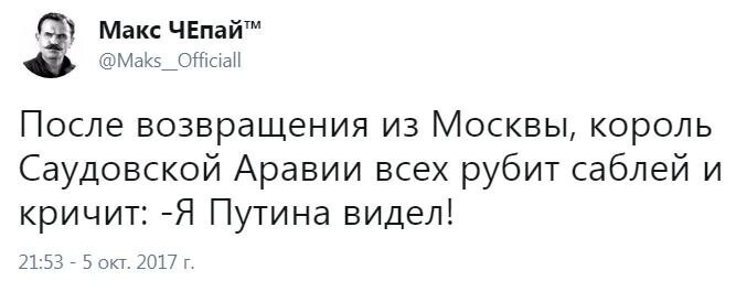 Политические коментарии соцсетей - 251