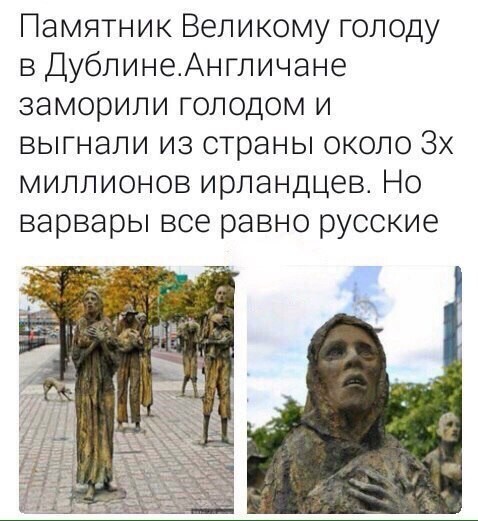 Политические коментарии соцсетей - 251