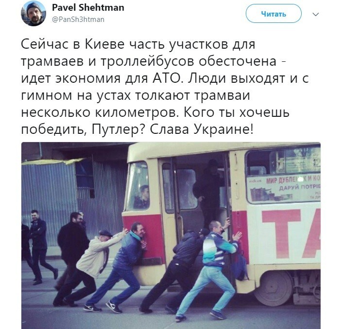 Политические коментарии соцсетей - 251
