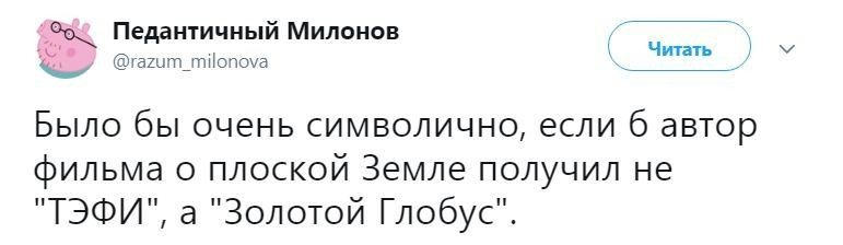 Смешные комментарии из социальных сетей от Роман за 07 октября 2017