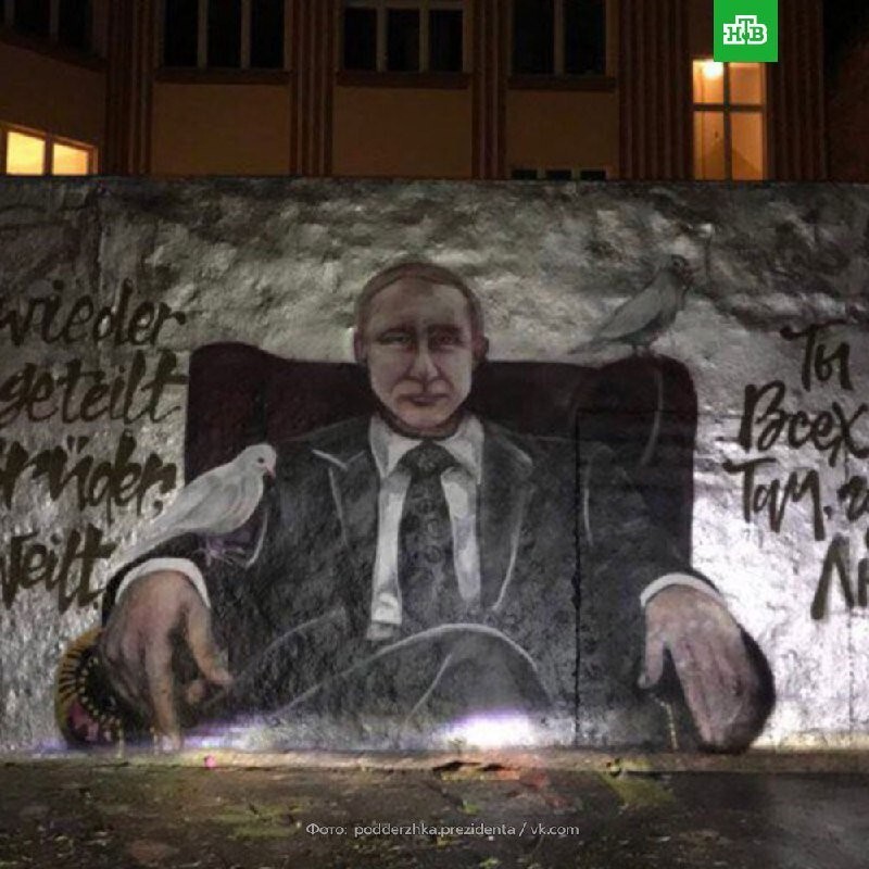 Президент России не просиживает штаны в интернетах