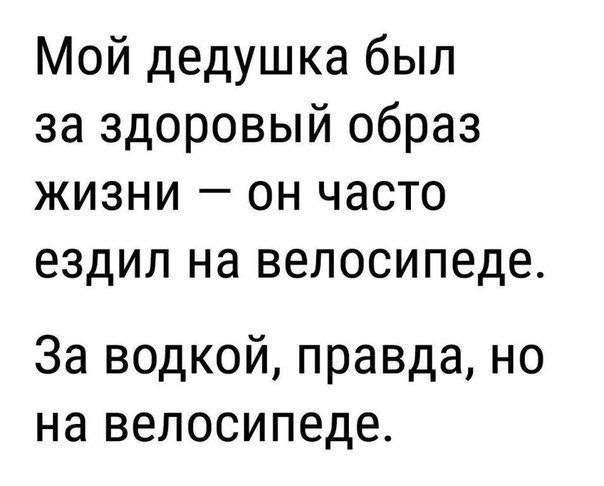 Смешные комментарии из социальных сетей от XoCTeJI за 08 октября 2017