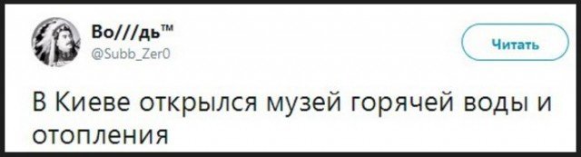 Смешные комментарии из социальных сетей от XoCTeJI за 08 октября 2017