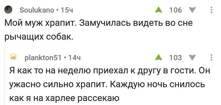 Смешные комментарии из социальных сетей от Роман за 09 октября 2017