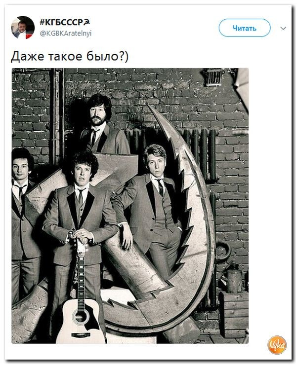 Политические коментарии соцсетей - 255