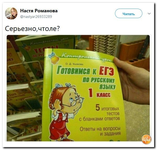 Политические коментарии соцсетей - 255