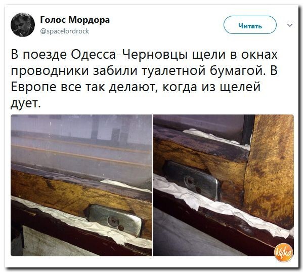 Политические коментарии соцсетей - 255