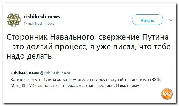 Политические коментарии соцсетей - 255