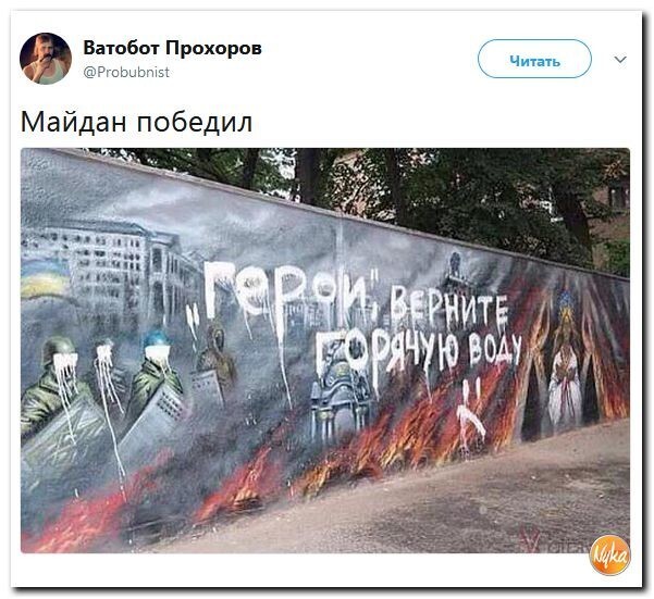 Политические коментарии соцсетей - 255