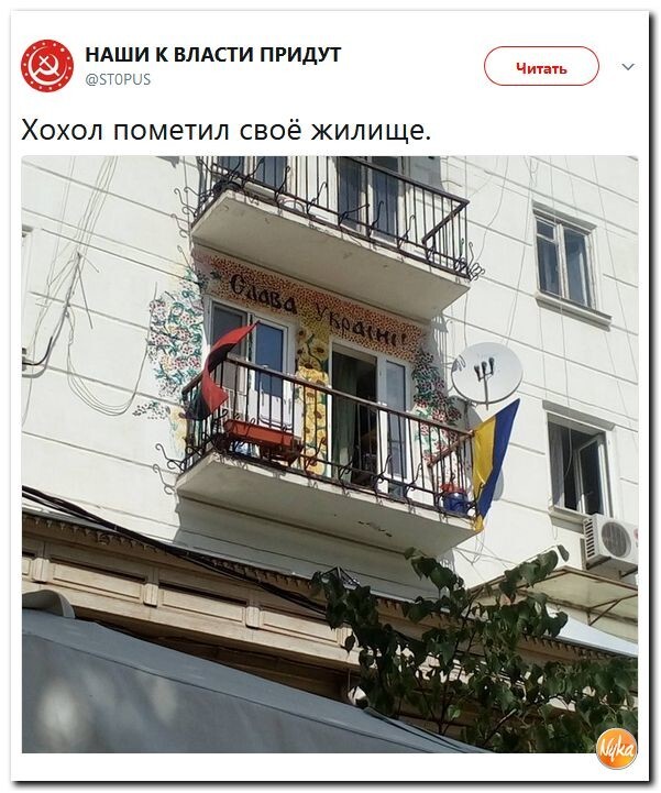 Политические коментарии соцсетей - 255
