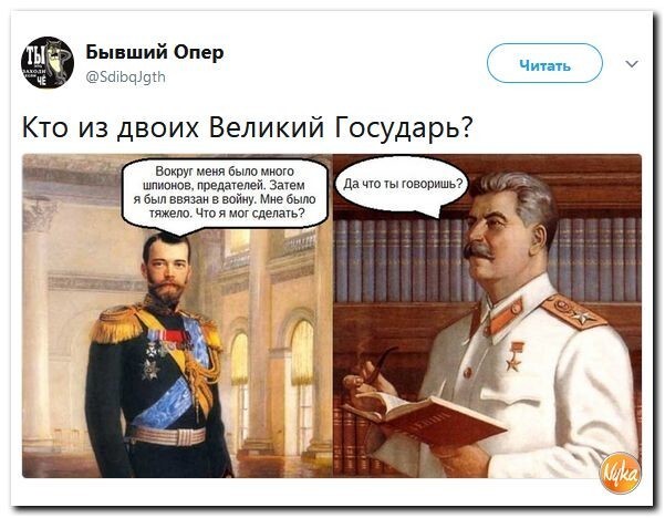 Политические коментарии соцсетей - 255